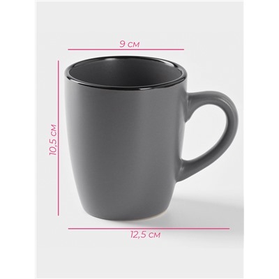 Кружка Доляна «Ваниль», 380 мл, керамика, серая
