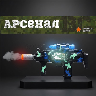 Автомат "Chaser-1" в пакете