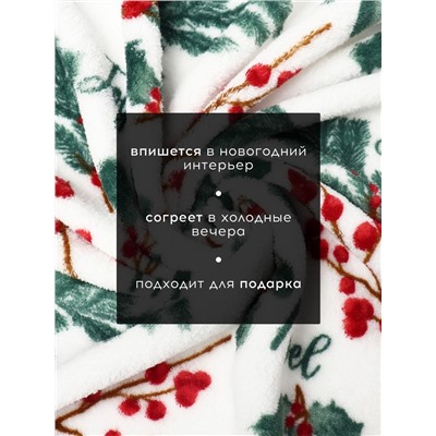 Плед «Этель» «Ветви» 150×200 см,100% п/э, корал-флис 220 г/м²