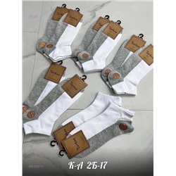 Носки мужские 10 пар 1931237-1