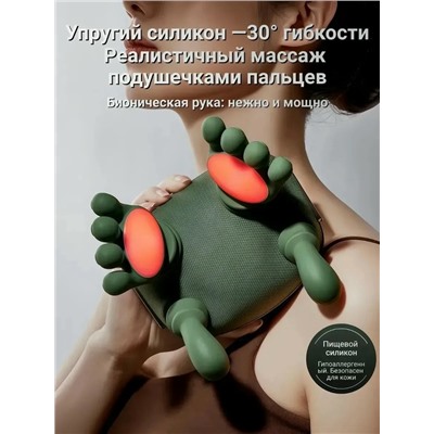 Массажер #23307247
