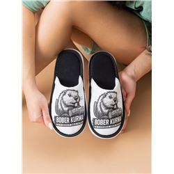 Детские тапочки ДМ(мл-пч)