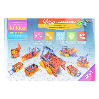 Удивительный конструктор "Чудо квадраты 12в1" (21 дет.)