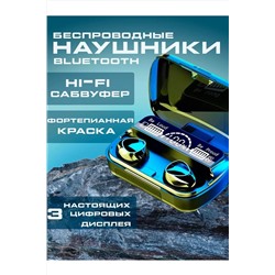 Наушники беспроводные М-10 60743 НАТАЛИ, 1088375