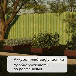 Грядка оцинкованная, 195×50×15 см, коричневая, Greengo