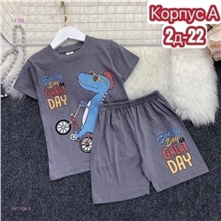 костюм 1977436-6