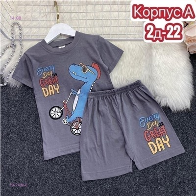 костюм 1977436-6