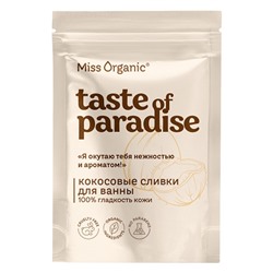 Кокосовые сливки для ванны 100% гладкость кожи TASTE OF PARADISE серии Miss Organic, 200 г