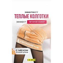 Колготки #22178860
