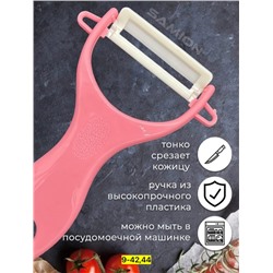 Артикул #22937673