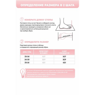 Туфли комнат. жен. А-70 В 22-001-1-06 зак