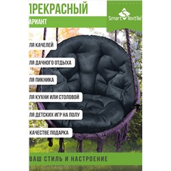 Подушка для мебели Орион плюс НАТАЛИ, 1125887