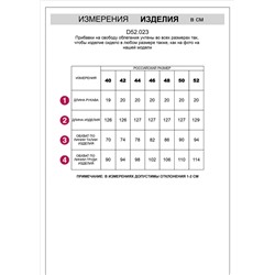 Платье из лиоцелла под деним