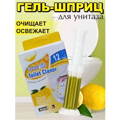 Гелевые стикеры для унитаза