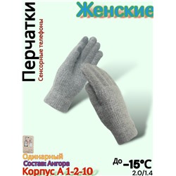 Перчатки #23077893