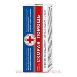 Скорая Помощь крем-бальзам от синяков и ушибов 75мл