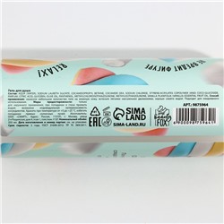 Гель для душа женский, 350 мл, аромат зефира, CANDY FOOD