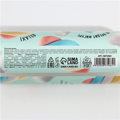 Гель для душа женский, 350 мл, аромат зефира, CANDY FOOD