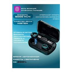 Наушники беспроводные М-10 60743 НАТАЛИ, 1088375