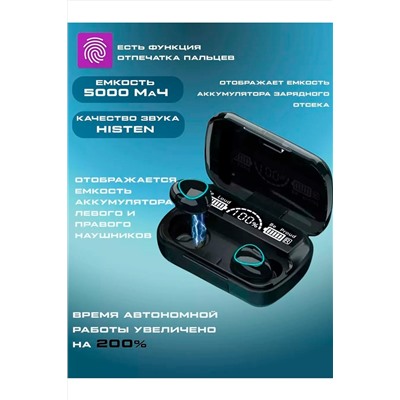 Наушники беспроводные М-10 60743 НАТАЛИ, 1088375