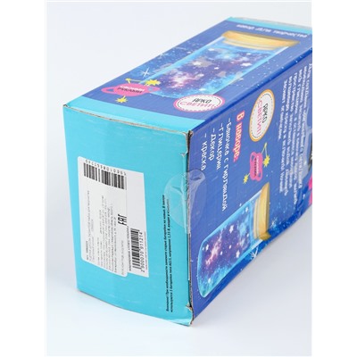 УЦЕНКА Набор для творчества «Сенсорный ночник»