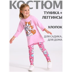 Апрель Комплект