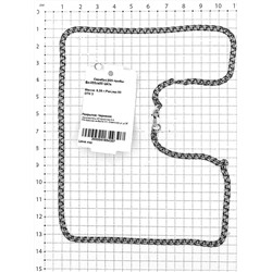 Цепь из чернёного серебра - Бисмарк, размер 50 925 пробы Би-055оа50