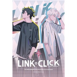 Эксмо Хаолин Ли "Link Click. Агент времени. Том 2"