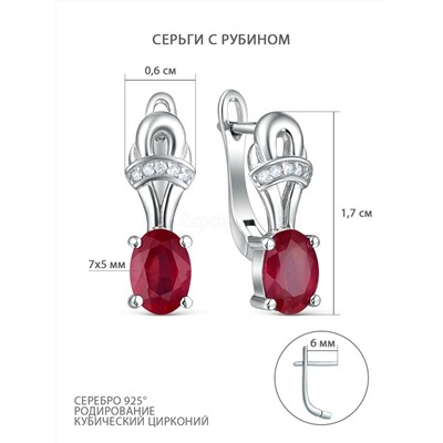 Кольцо из серебра с рубином и кубическим цирконием родированное 925 пробы GTR-0001-R