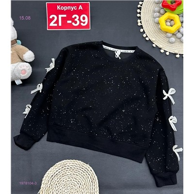 кофта 1978104-3