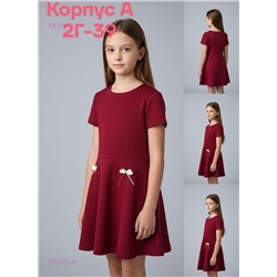 платье 2052602-6