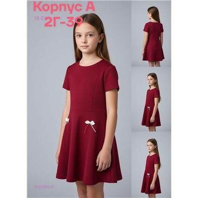 платье 2052602-6