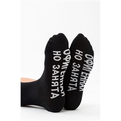 Носки стандарт Офигенная комплект 1 пара НАТАЛИ, 1074215