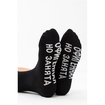 Носки стандарт Офигенная комплект 1 пара НАТАЛИ, 1074215