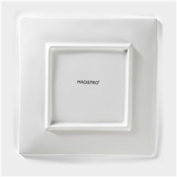 Блюдо для подачи Magistro «Квадрат Бланш», 16×16 см, фарфор, белое