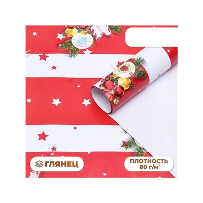 Бумага упаковочная новогодняя глянцевая «Бирки», 70×100 см, 1 лист