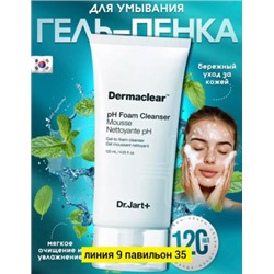 Пенка #22991426