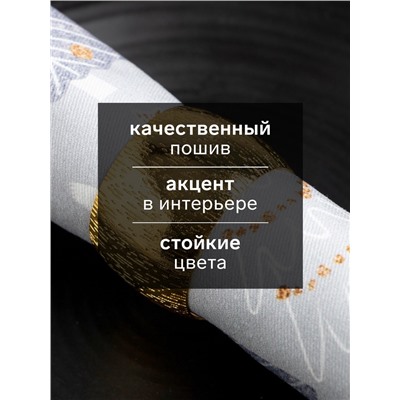 Набор сервировочных салфеток с декоративными кольцами Let it snow, 40×40 см - 4 шт., 100% хлопок, саржа 190 г/м²