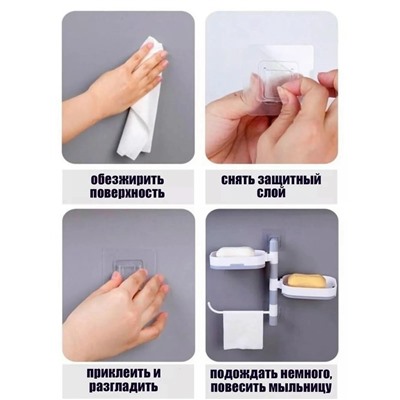 Мыльница #23040178