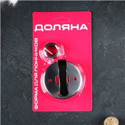 Форма для пончиков Доляна «Классика», 7.5×7.5×6 см, серебристая