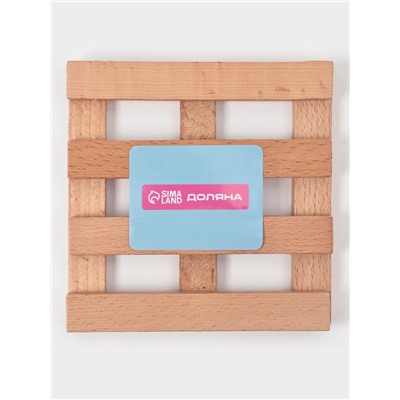 Подставка под горячее Доляна, 14×2 см, дерево