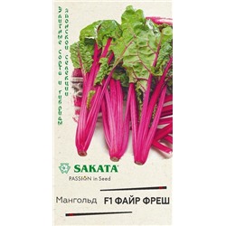 Мангольд Фаер Фреш (Код: 91245)