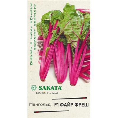 Мангольд Фаер Фреш (Код: 91245)