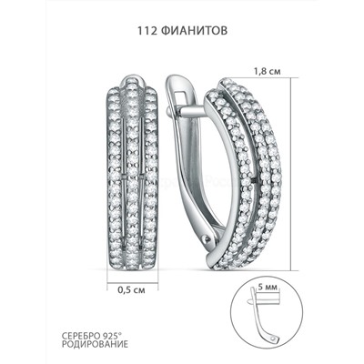 Серьги из серебра с фианитами родированные 11-2043р