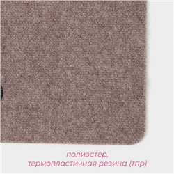 Коврик придверный Доляна Oh, Hello, влаговпитывающий, без окантовки, 40×60 см, бежевый