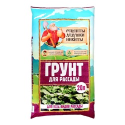 Грунт для рассады «Рецепты Дедушки Никиты» 20 л.