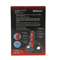 Триммер Sakura SA-5523R, АКБ, 9 насадок, чёрно-красный