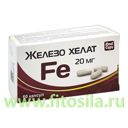 ЖЕЛЕЗО ХЕЛАТ Fe 20 мг капс. 345 мг №60 БАД