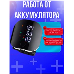 Тонометр с сенсорным экраном и трехцветным дисплеем для измерения на запястье с памятью на двух пользователей