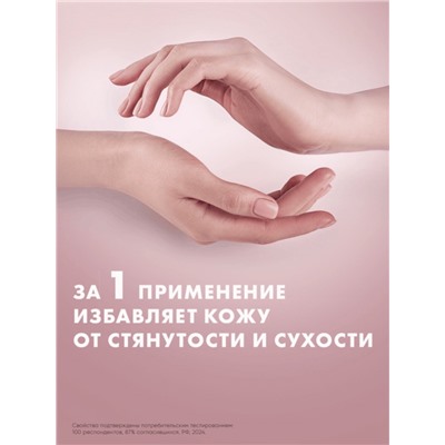 Вазелин косметический «Бархатные ручки», с маслом персика, 50 мл